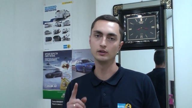 Руководитель Автосервиса  Александр,   отзыв  об  РОСТОПТИМА ПО CENT+