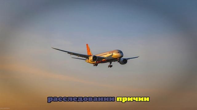 Потерпевший крушение в Индии самолет следовал в Лондон