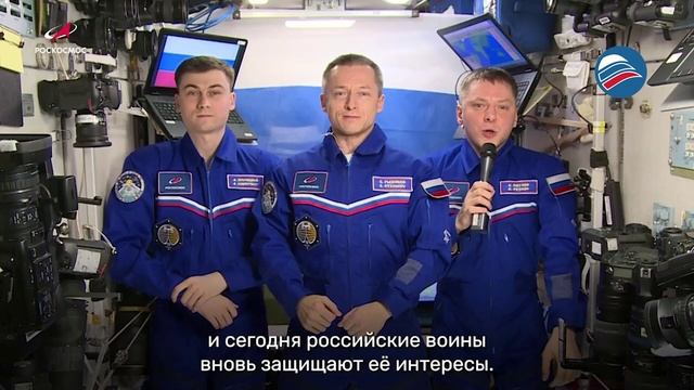 С космической высоты: МКС поздравляет россиян с Днём России