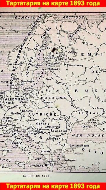Тартатария на карте 1893 года