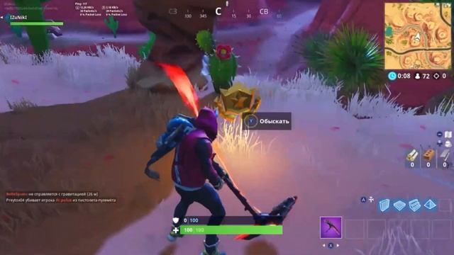 Сокровище 2-ой недели 5-ого сезона в Fortnite!