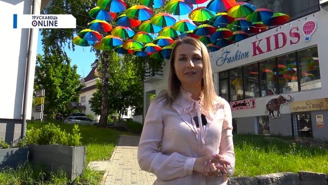 Трускавець онлайн: Алея парасольок у Трускавці. Нова ф