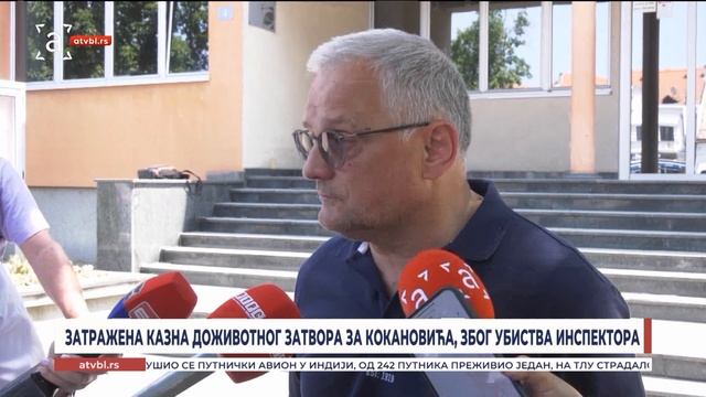 ЗАТРАЖЕНА КАЗНА ДОЖИВОТНОГ ЗАТВОРА ЗА КОКАНОВИЋА, ЗБОГ УБИСТВА ИНСПЕКТОРА