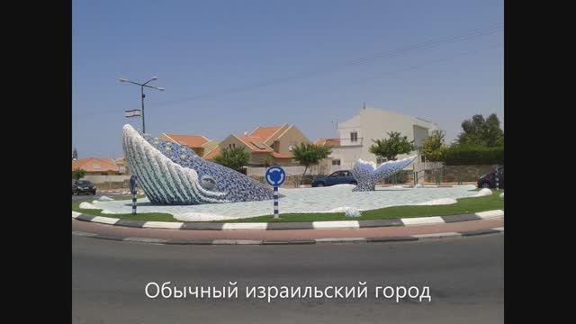 Ашкелон