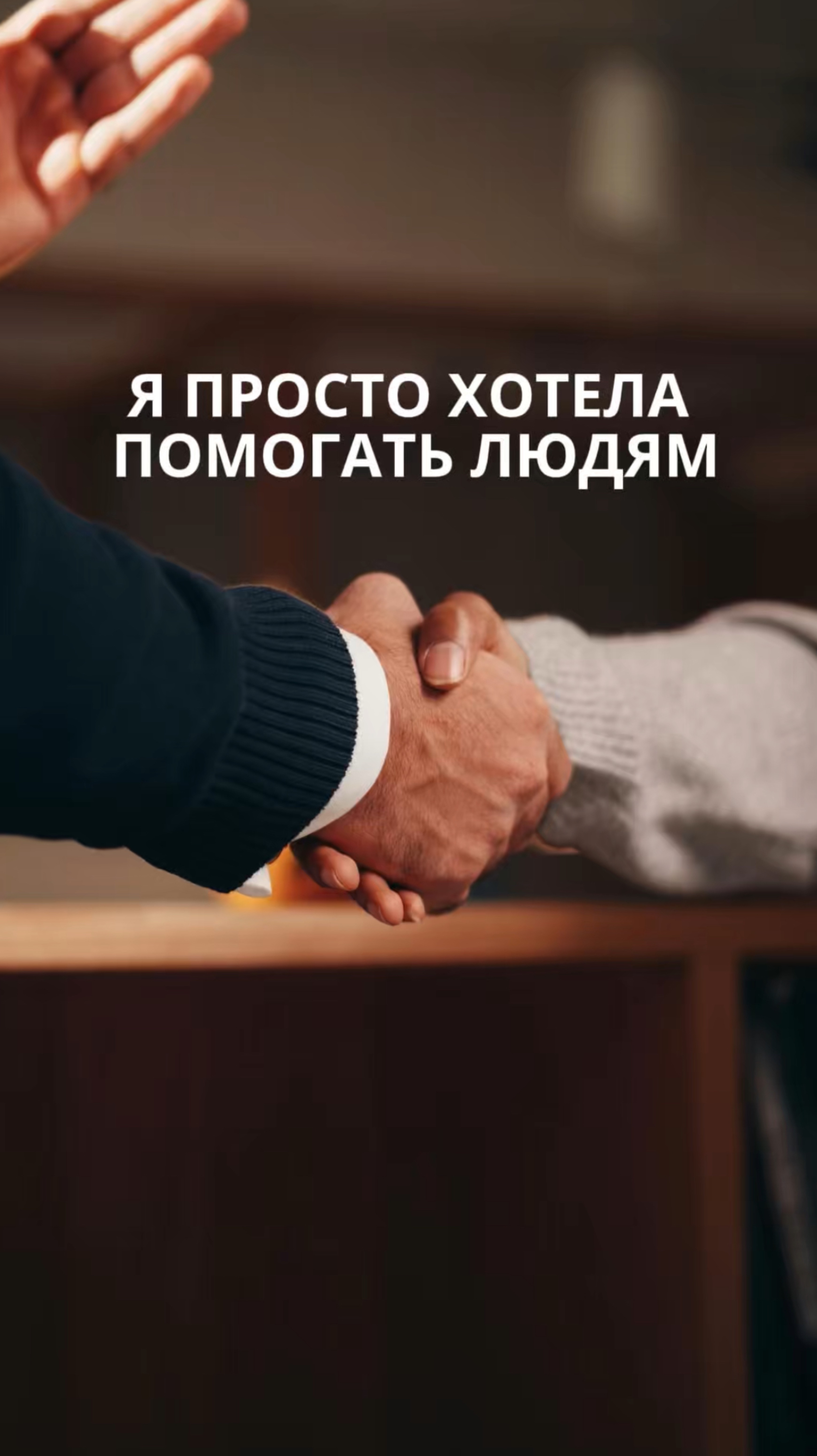Как жить в эру капитализма?