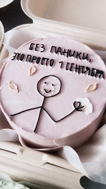 Упаковка для вашего бизнеса в наличии✨ fabrikaupakovki.ru #маркетплейс #коробки #торты #упаковка