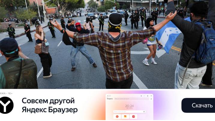 Трамп: губернатор Калифорнии потерял контроль над ситуацией в Лос-Анджелесе