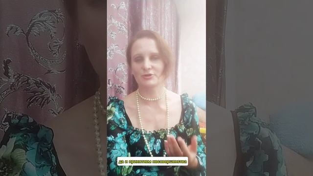 Девы - предназначение