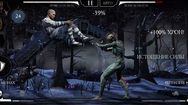 Mortal Kombat mobile/Мортал Комбат мобайл/Башня Черного Дракона битва 91