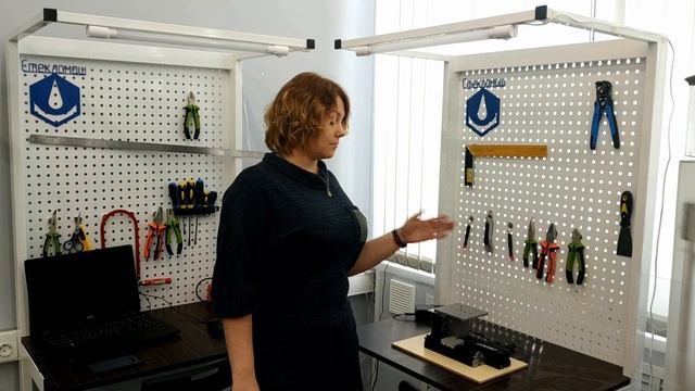 ролик ШЮИ