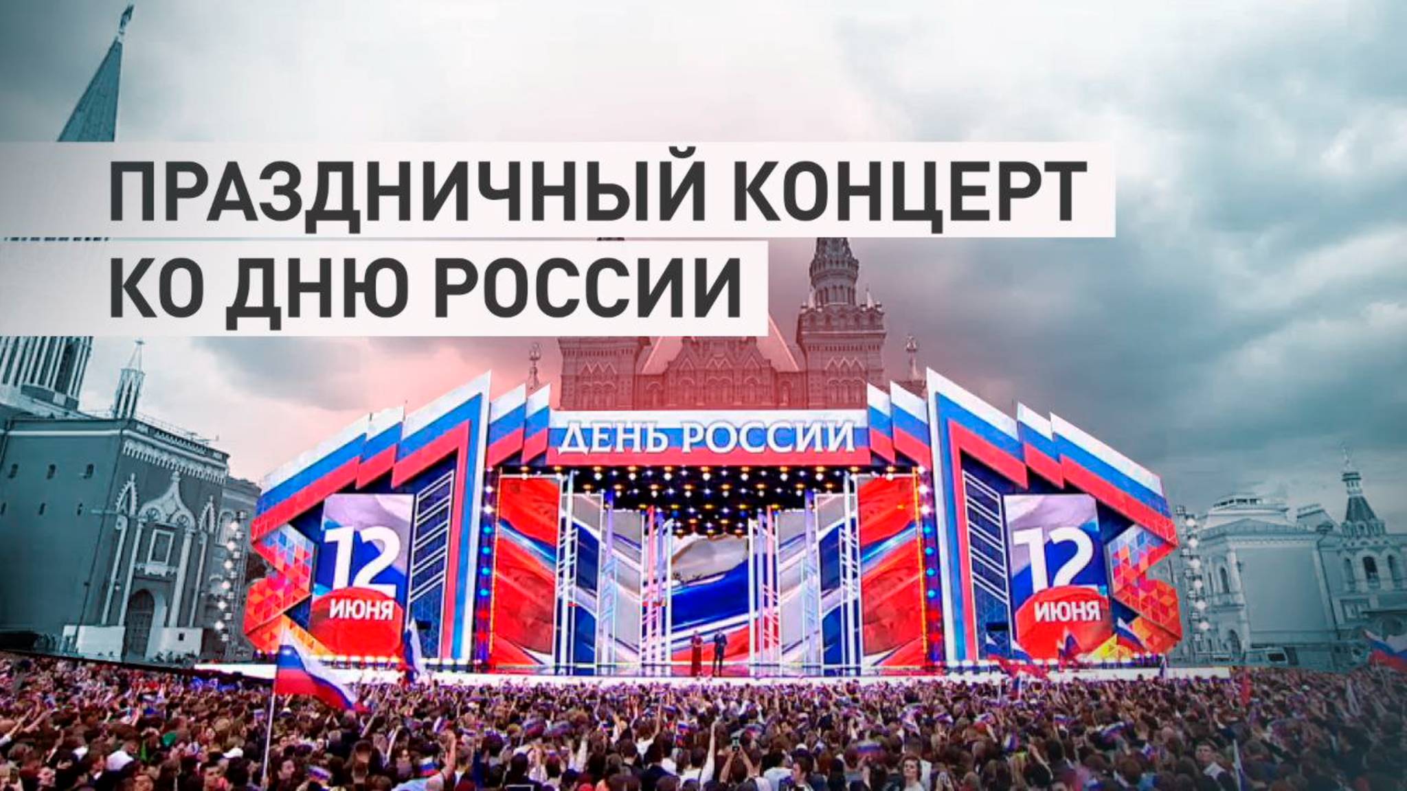 RT Copy 01