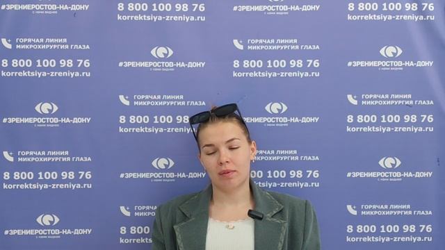 Отзыв о лазерной коррекции зрения в клинике "Зрение Ростов-на-Дону", 88001009876