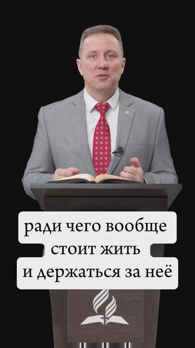 КОГДА ЖИЗНЬ БЕЗ СМЫСЛА #SHORTS