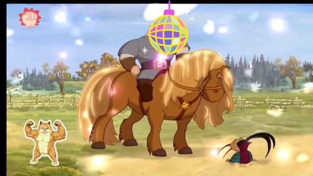 Матушка Земля
