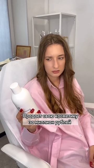 Опасно! Бегите от такого дерматолога! | Эстетик Клаб | Все о лечении акне, прыщей и чистой коже