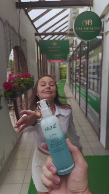 Keune Care Keratin Smooth, Hadat и BANDI Nordic Deer Hand Cream: что выберешь ты?)