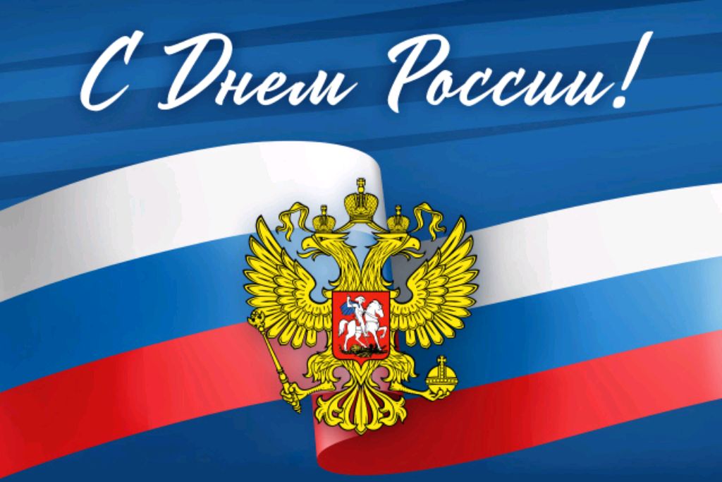 всех наступающим праздником