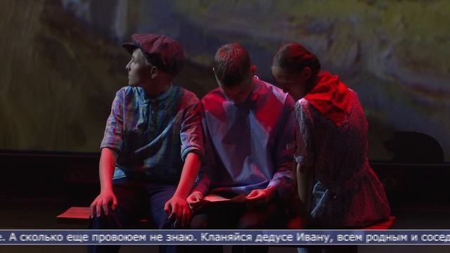 11.06.2025 8 сахалинских коллективов представили свои спектакли на фестивале «Театральные острова».