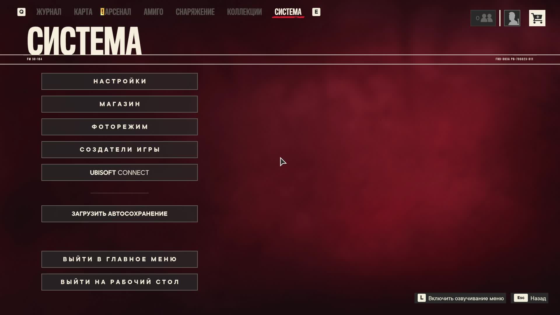 Поиграем в FarCry 6))) Умереть рано из-за Урана!