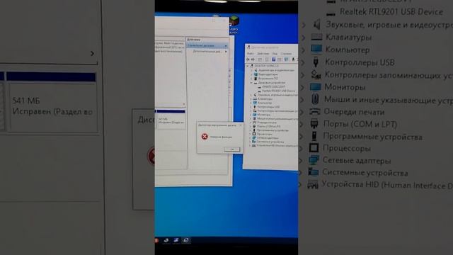 Бракованный ssd диск на 120 gb ranxiana