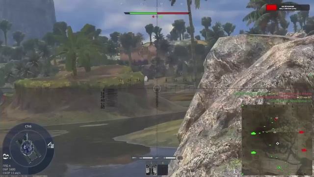 WAR THUNDER - ЧАТЬ 7 (ВЬЕТНАМ-1)