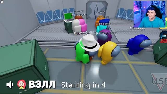 Милс PLAY - AMONG US в 3D - МЫ ПРЕДАТЕЛИ 😱 АМОНГ АС, но МЫ ПРОТИВ ПОДПИСЧИКОВ 🔥 @yes_well