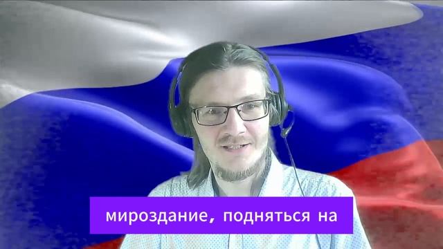 Поздравляю всех с Днем России!