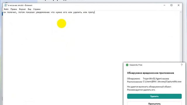 Kaspersky . где логика? Расположение настроек - ужас. до самого нужного через звездочки добираться.