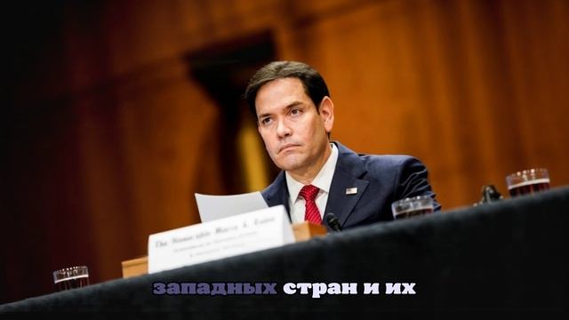 Госсекретарь США Рубио поздравил россиян с Днем России
