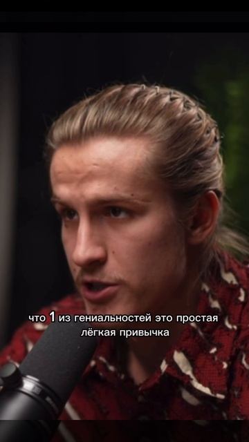 -📌Полная версия подкаста здесь ➡️➡️➡️https://rutube.ru/video/2b9cbb17830192308661d25e18eb2473/