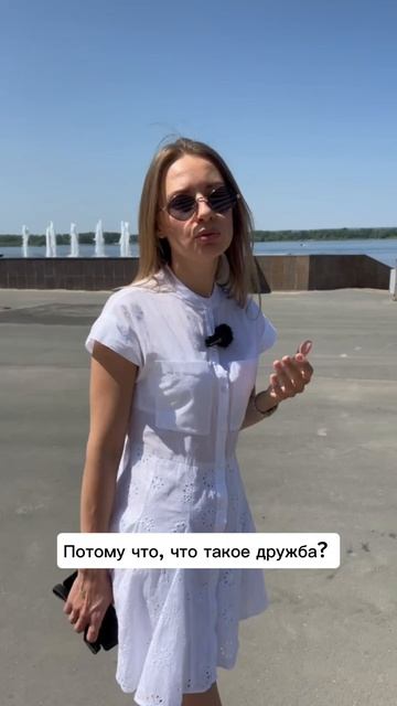 Дружба между мужчиной и женщиной - миф или реальность?