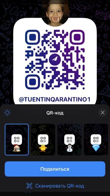 Tuentin Qarantino