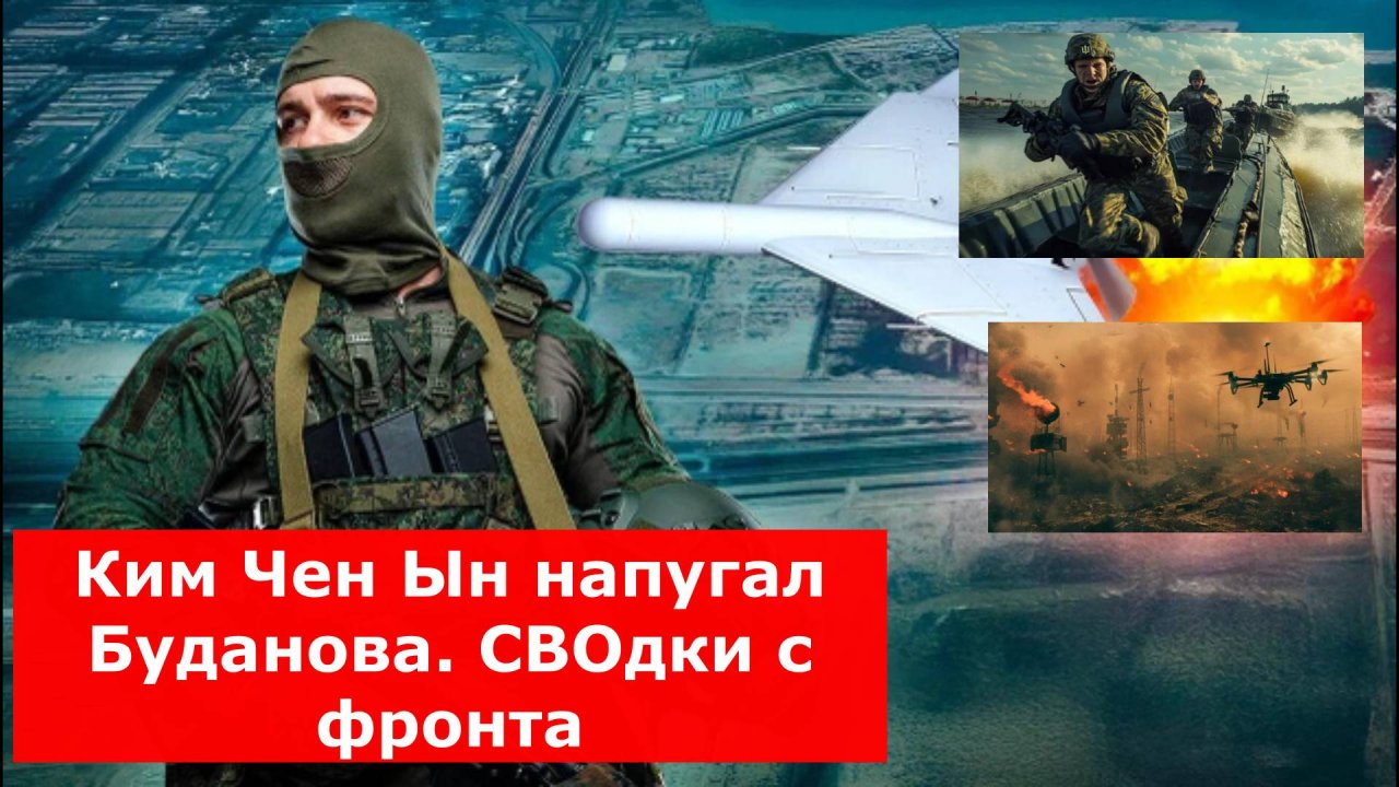 Взрывы над Тамбовом: атакован пороховой завод. Ад в Чёрном море – элита ГУР пошла ко дну.