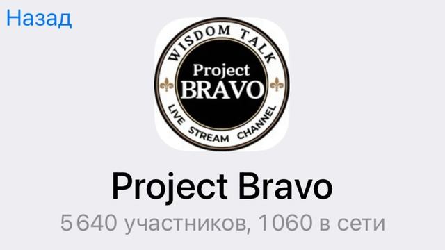 Стоит ли...