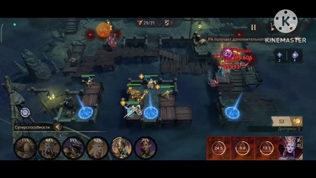 Прохождение Р3-21 в WATCHER OF REALMS, мой состав.(не бюджет)
