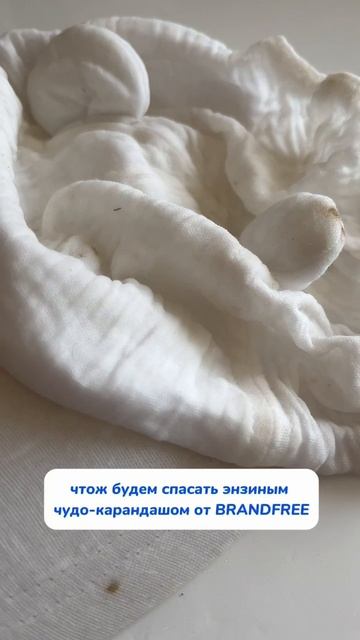 Зачем мы покупаем белые вещи детят