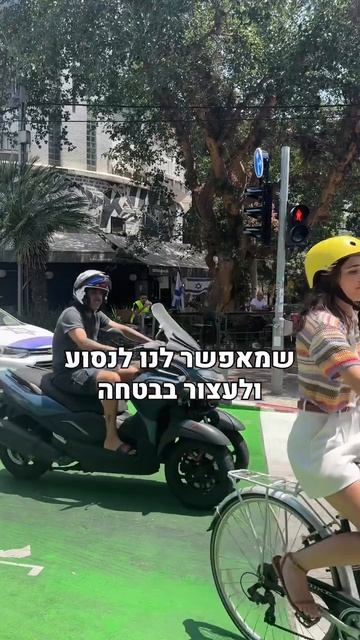 Bike stop line