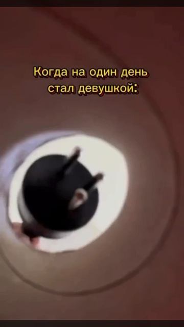 Всем доброго времени суток❗️