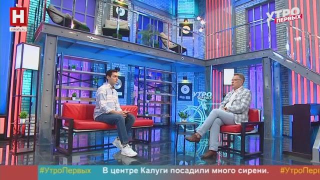 Максим Казак. День России | УТРО ПЕРВЫХ