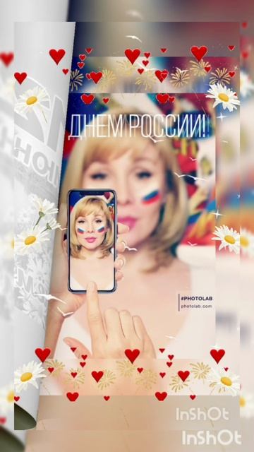 С праздником нас и нашу любимую страну!!!💪🇷🇺👍🎉☀️☘️🌾🤗❤️