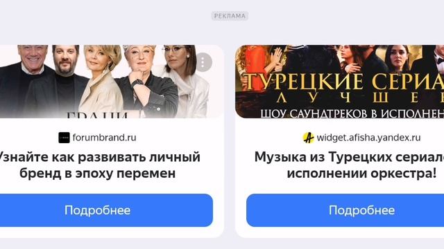 Открываем кейс