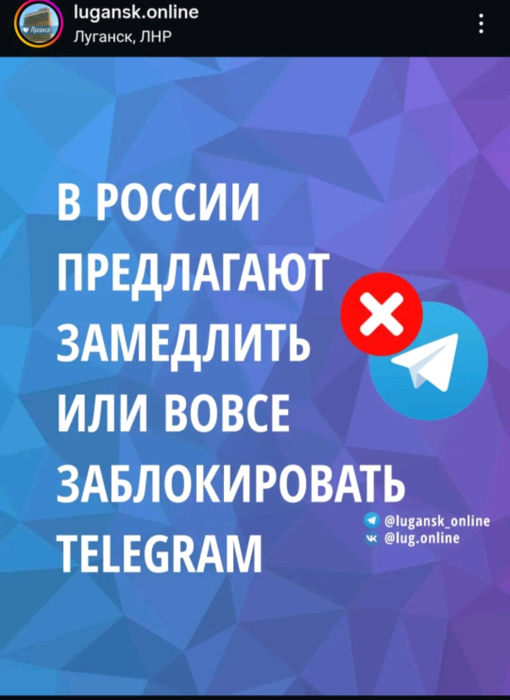 ТЕЛЕГРАМ