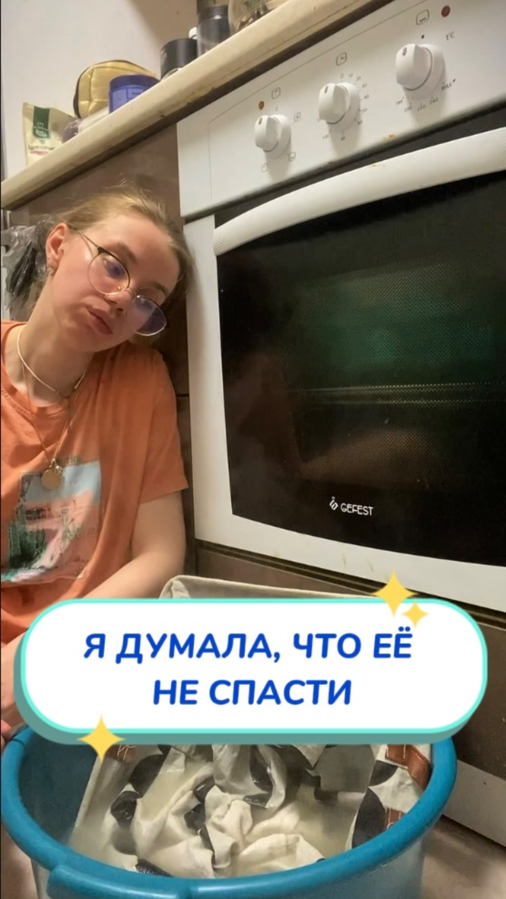 Перестань выкидывать это, дай вторую жизнь
Артикул на WB #93550775 💫OZON #655295171