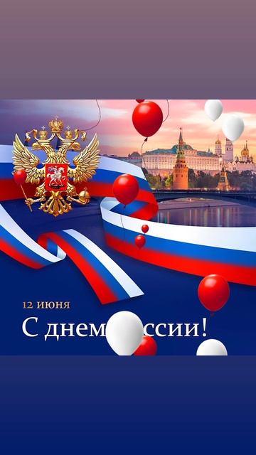 За нашу Великую Россию 
и любимую Родину!🙏💙🇷🇺🕊🙏