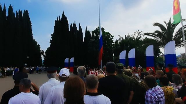 Торжественное поднятие Государственного Флага России.Адлер.12-06-2025