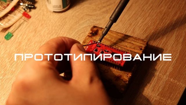 Анонс