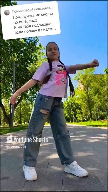 #матросоваоля #трендытиктока #dance #dancer #trend #тренды #танцы #tiktok #shorts