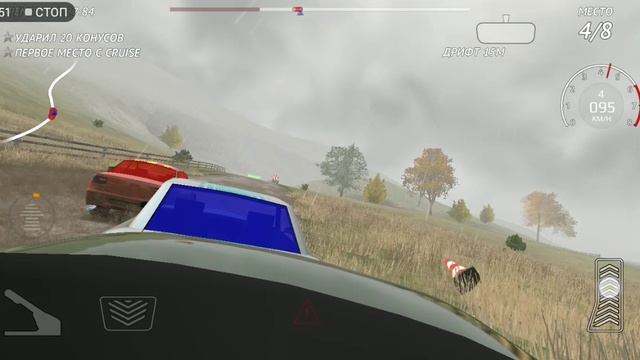 Гонка! 😐