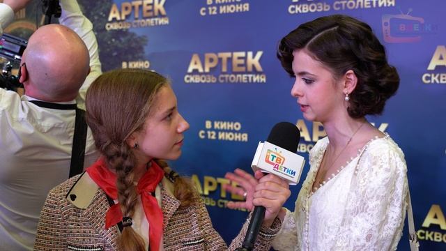"АРТЕК. СКВОЗЬ СТОЛЕТИЯ". С Михаилом Галустяном. Премьера фильма со звездами.