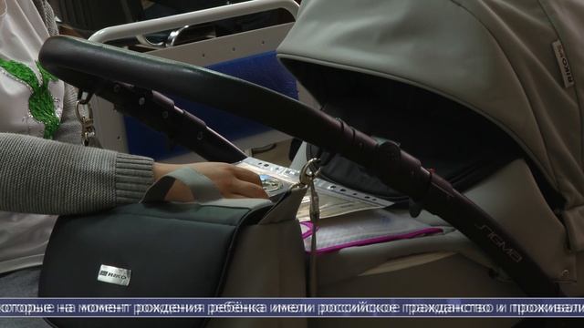 11.06.2025 Сахалинская казна получила бюджетирование из федерального бюджета.